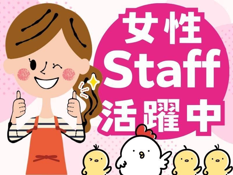 株式会社ジョブフィール　東近江市柴原南町(派遣先)のアルバイト・バイト求人情報-05