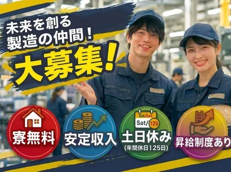トランコムSC株式会社のアルバイト・バイト求人情報