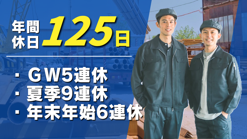 マルシオ有限会社の求人・転職情報