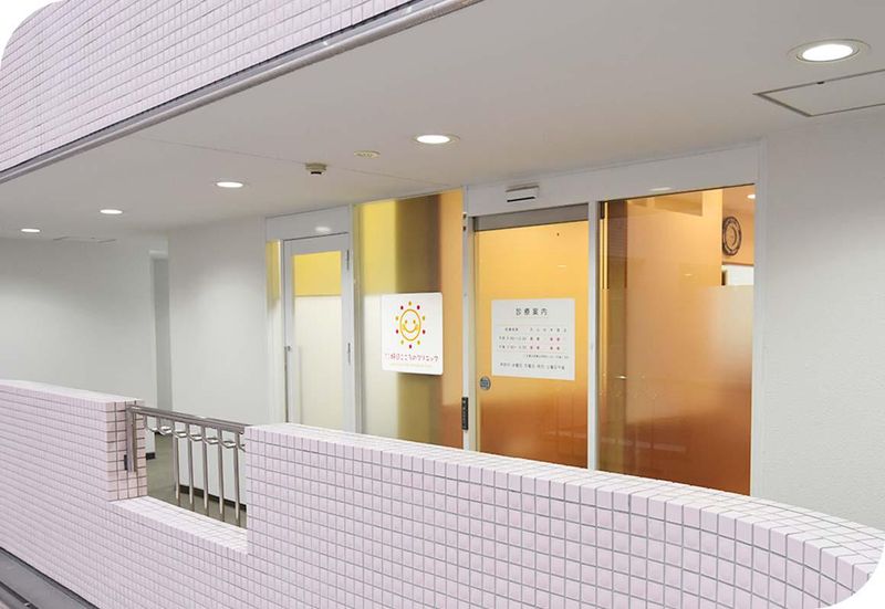 あかいけ好日こころのクリニックのアルバイト・バイト求人情報-01