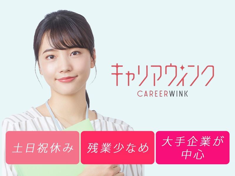 天神南駅の派遣求人情報