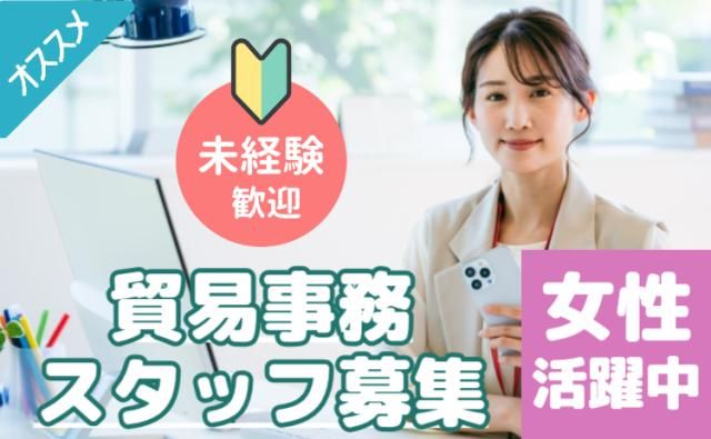 株式会社グランドのアルバイト・バイト求人情報-40