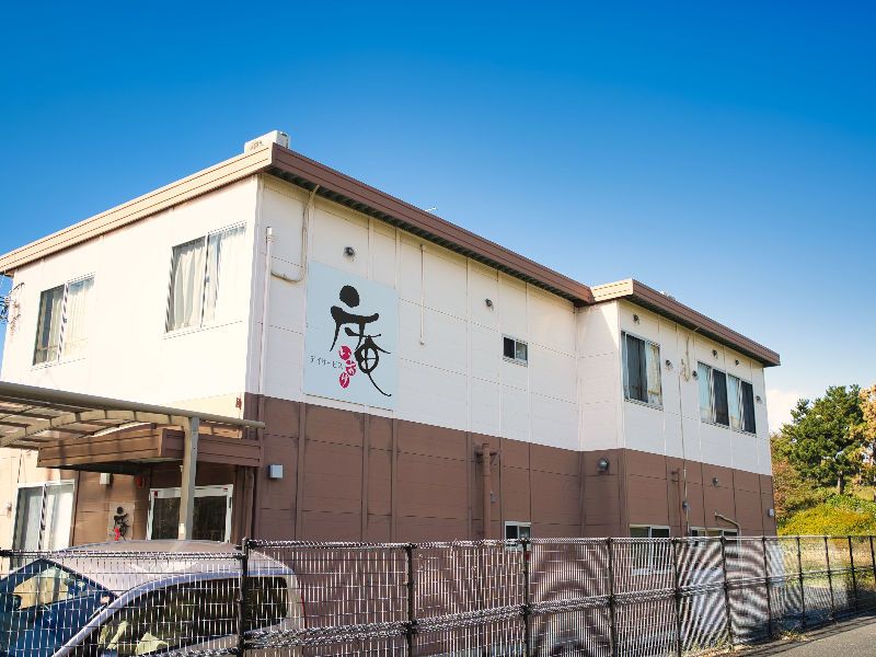 デイサービス庵(いおり)のアルバイト・バイト求人情報-01