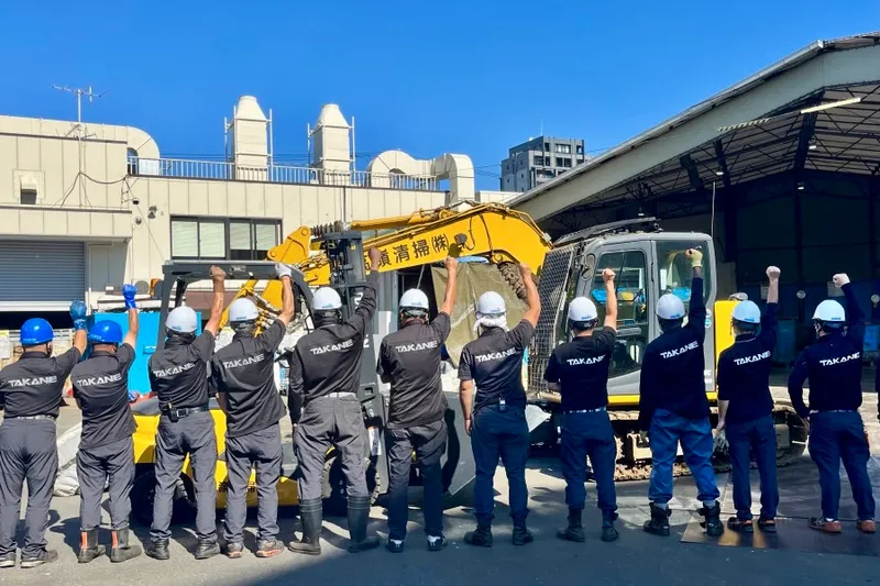 高嶺清掃株式会社の求人・転職情報