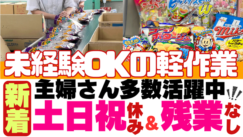 有限会社ハート企画