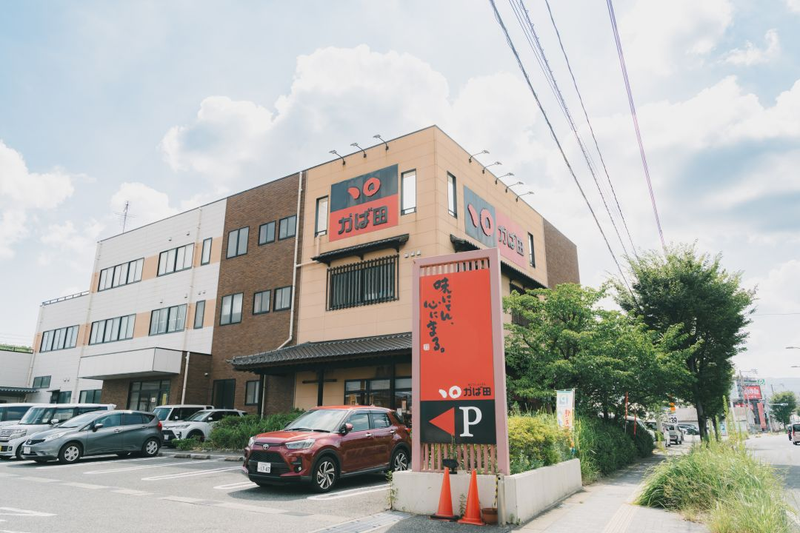 株式会社かば田食品の求人・転職情報