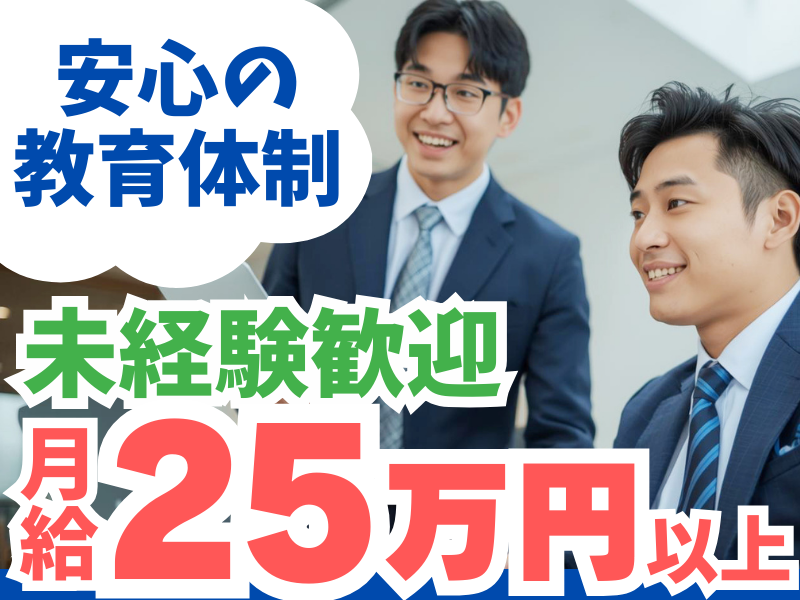 株式会社グローバルキャスト-0005の求人・転職情報
