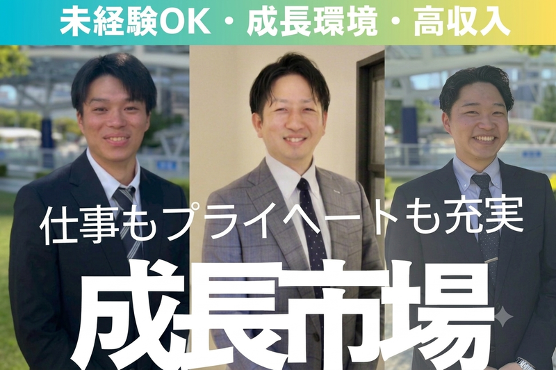 株式会社ネクストトライの求人・転職情報