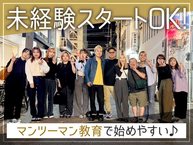 小さな町のなかのレストラン~bistro~のアルバイト・バイト求人情報-02