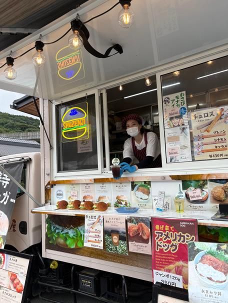 有限会社山養魚場/道の駅 伊豆月ケ瀬のアルバイト・バイト求人情報-05