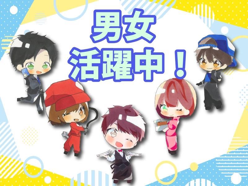 黒川郡大和町のアルバイト・バイト求人情報-03