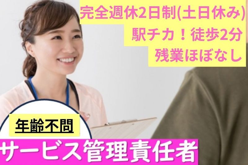 株式会社emicia.の求人・転職情報