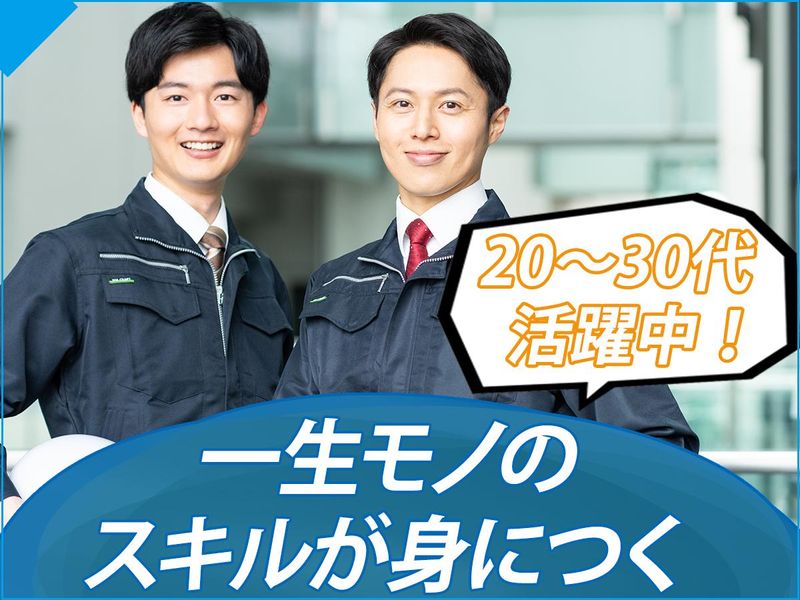 志摩機械株式会社の求人・転職情報