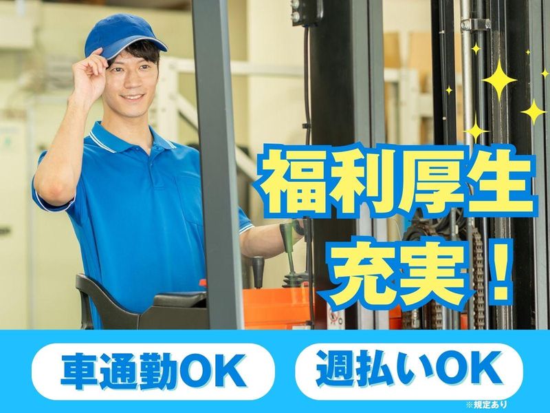 株式会社クロテックの求人・転職情報