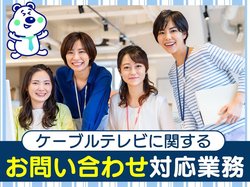 ピックル株式会社　大宮支店のアルバイト・バイト求人情報-01