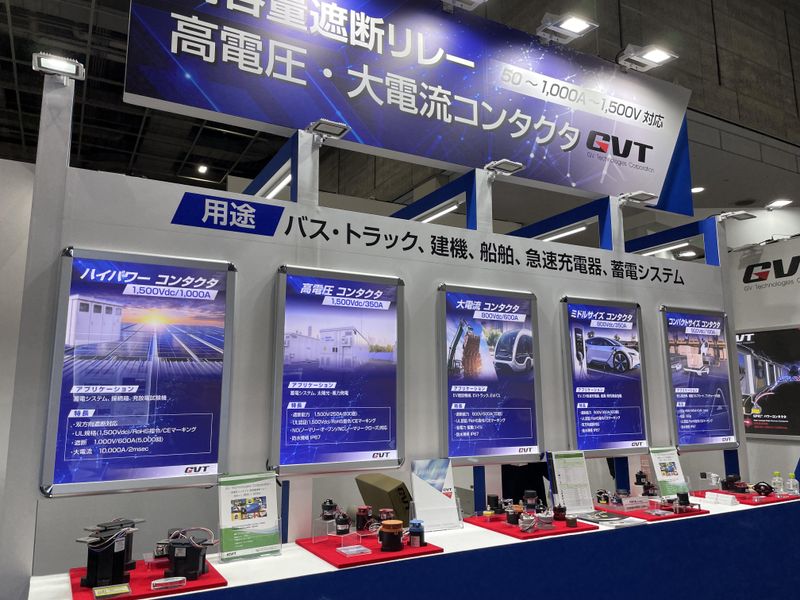 株式会社GVテクノロジーズのアルバイト・バイト求人情報-03