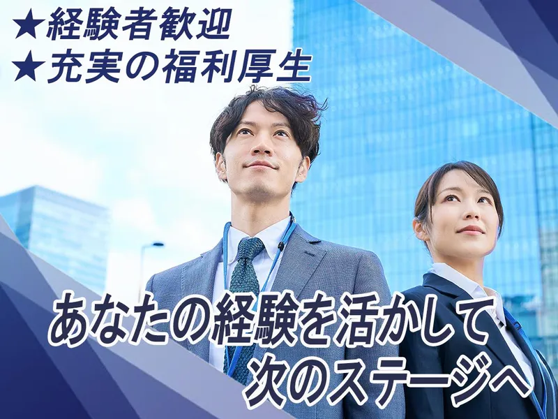 ASSET Design株式会社の求人・転職情報
