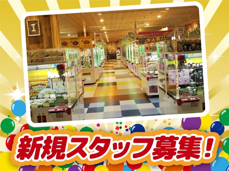 アピナ山下公園店のアルバイト・バイト求人情報-18