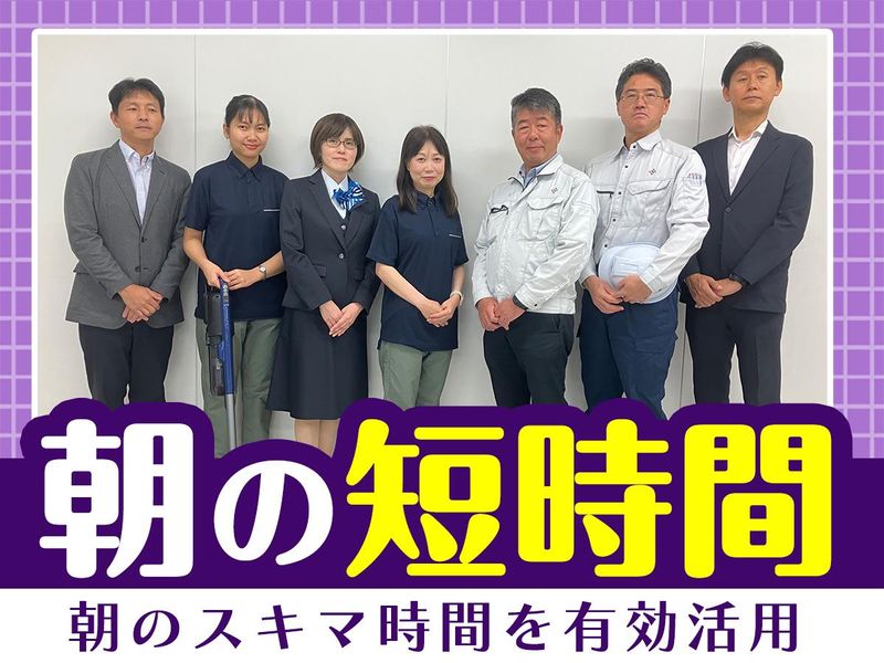 株式会社ヒューマックのアルバイト・バイト求人情報-05