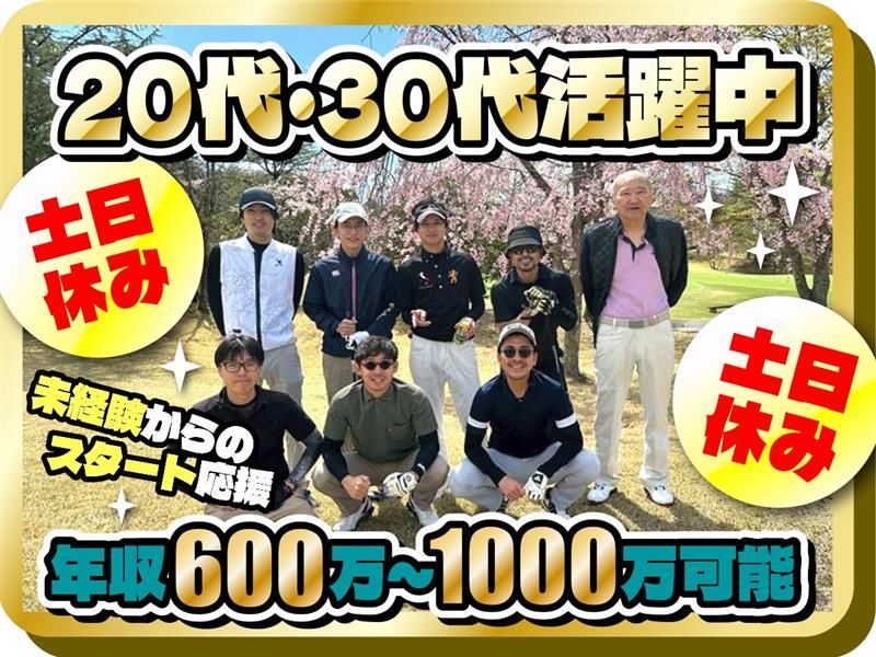 株式会社明興電気の求人・転職情報