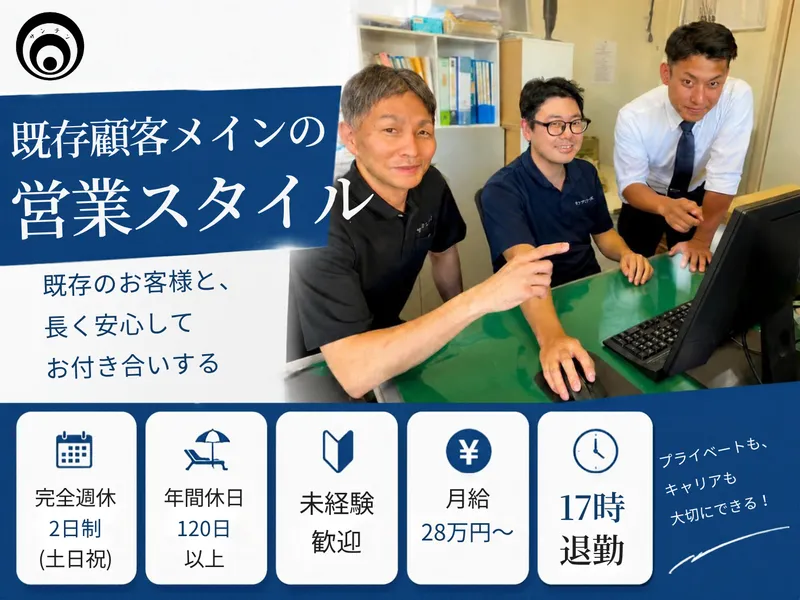 株式会社サンテンフーズのアルバイト・バイト求人情報