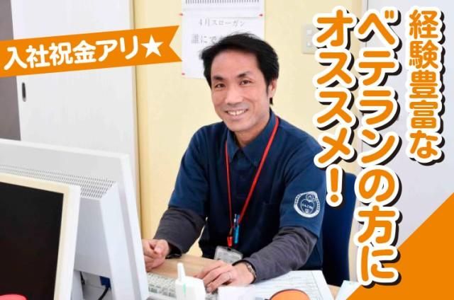 有限会社りんごの木の求人・転職情報