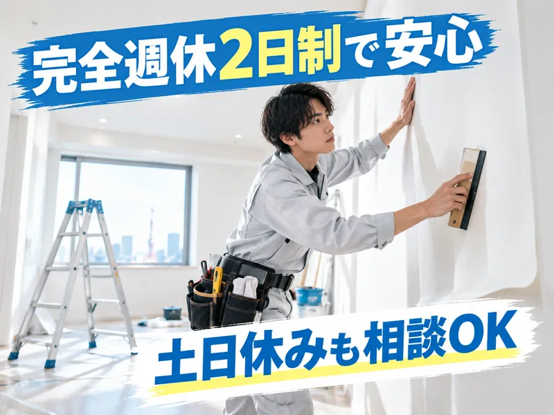 RESURGENCE株式会社-0010の求人・転職情報