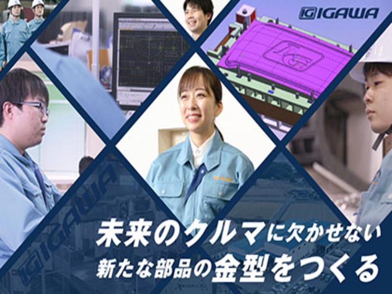 広島・福岡勤務希望の理系学生向け|選考なしの仕事理解セミナー