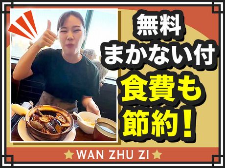 万豚記　ララガーデン春日部店のアルバイト・バイト求人情報-02