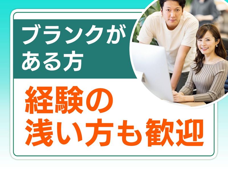 心斎橋のアルバイト・バイト求人情報-05