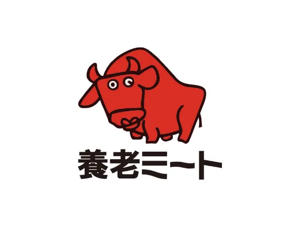 養老ミート株式会社の求人・転職情報