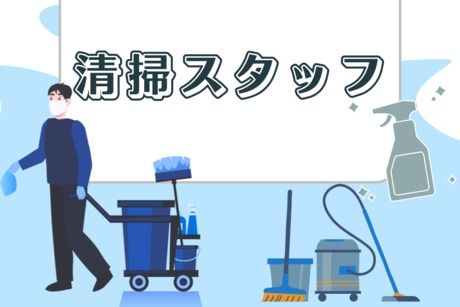 株式会社ヒューマンアイズの求人・転職情報