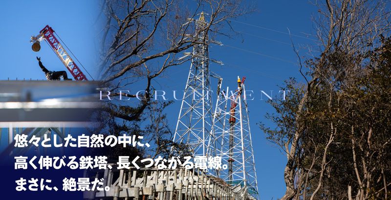 ライン工業株式会社の求人・転職情報