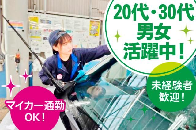 瀧村電装株式会社の求人・転職情報