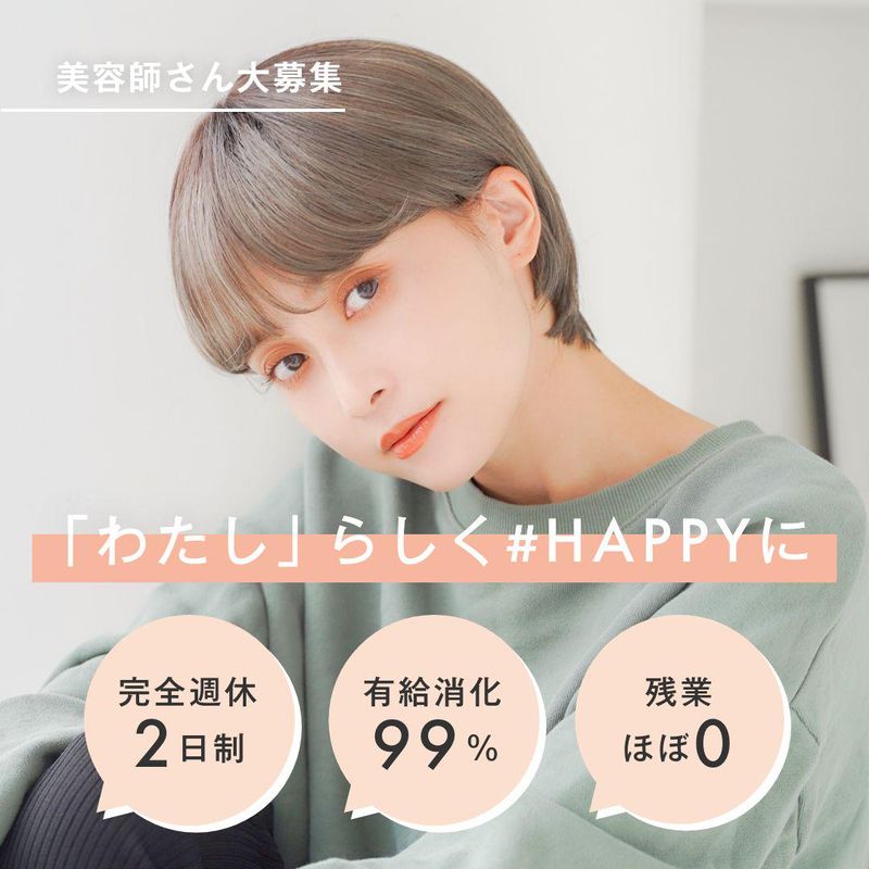 株式会社リネアストリア【大阪サロン】のアルバイト・バイト求人情報-02