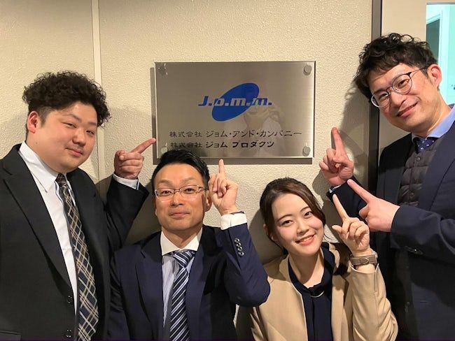株式会社ジョム・アンド・カンパニーの求人・転職情報