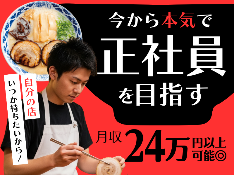 大真実業株式会社の求人・転職情報