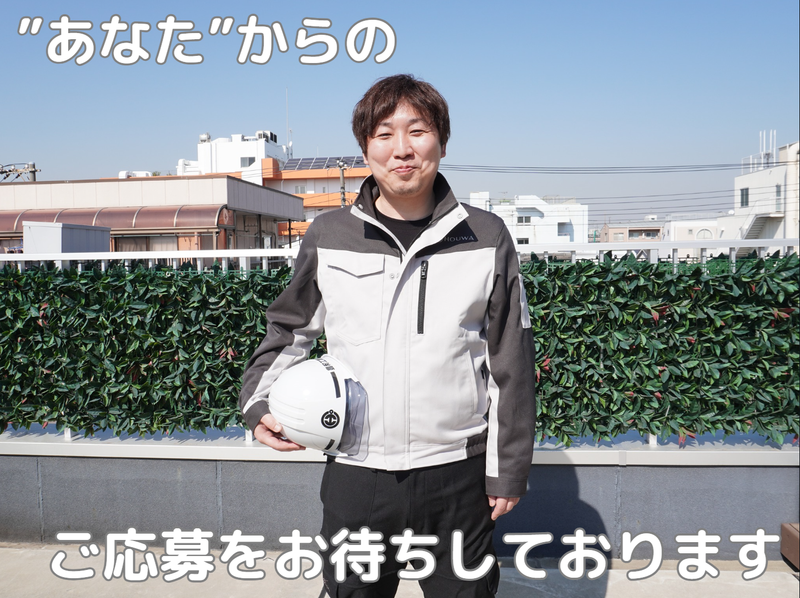 豊和工業株式会社のアルバイト・バイト求人情報-05