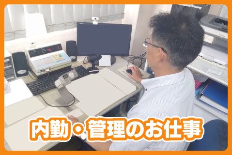 吉浦運送株式会社(ja_jp)の求人・転職情報