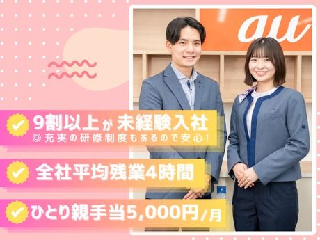 ITXコミュニケーションズ株式会社の求人・転職情報