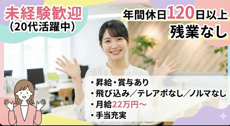 株式会社東京コーン紙製作所の求人・転職情報