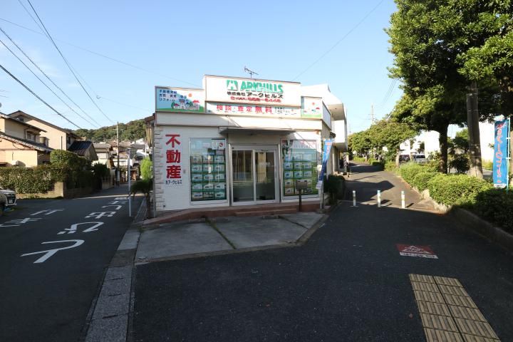 株式会社アークヒルズの求人・転職情報