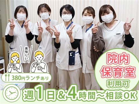 竹山病院のアルバイト・バイト求人情報-12