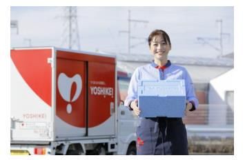 豊田営業所