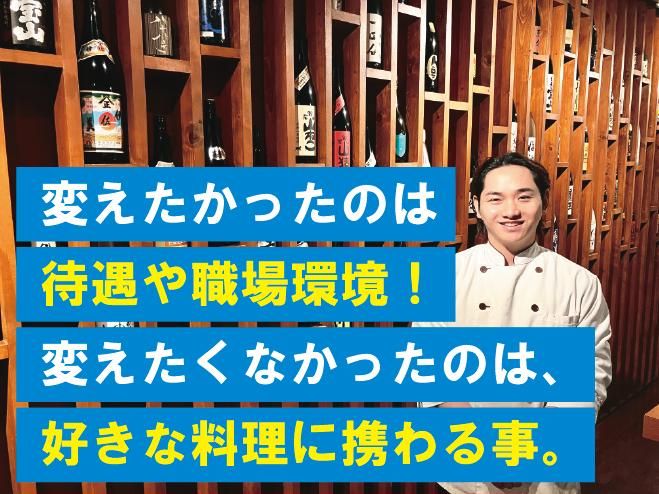 株式会社みやび屋の求人・転職情報