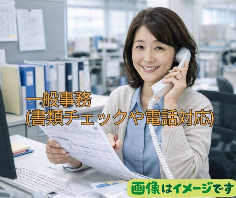 株式会社KG情報のアルバイト・バイト求人情報-12