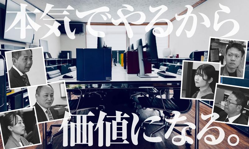 28卒【浜松市開催】営業職〈採用コンサルタント〉会社説明会