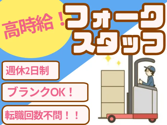 株式会社リアン