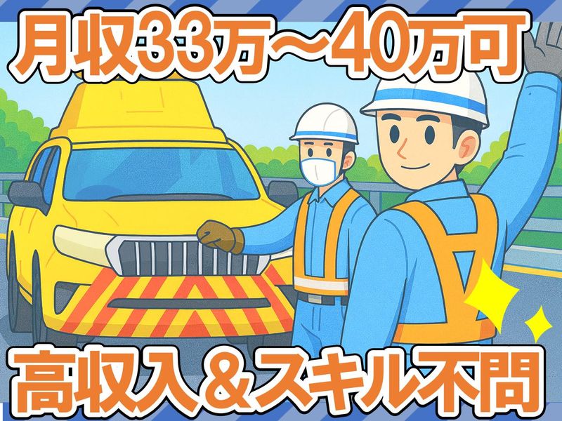 株式会社セシムの求人・転職情報