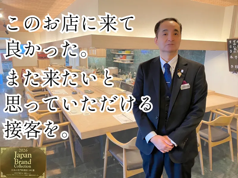 株式会社州の求人・転職情報